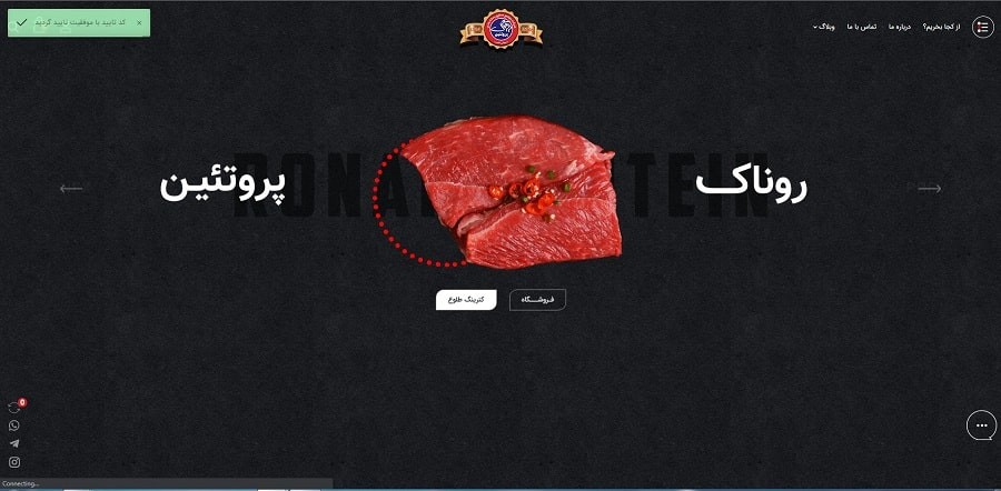 پیام موفقیت آمیز